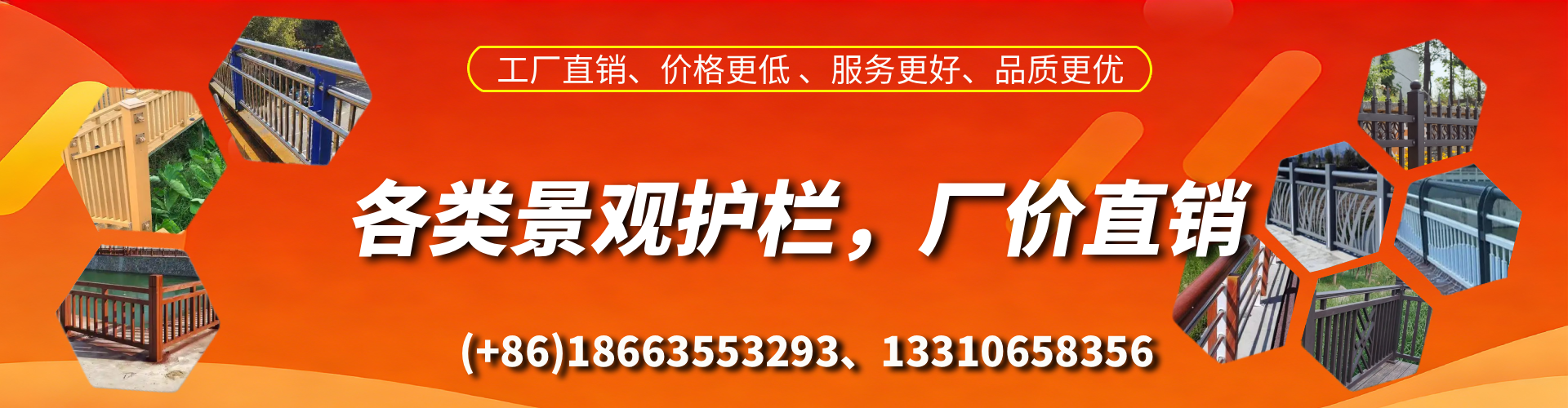 慈溪景观护栏生产厂家